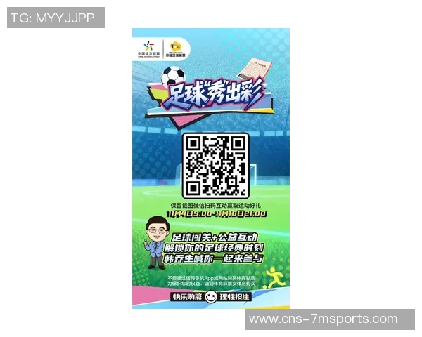 足球手机新风潮引领智能时代球迷体验全面升级
