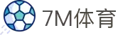 7M体育比分 - 全球体育赛事即时更新平台